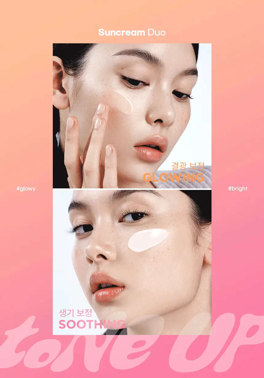 [추가증정기획/생기톤업 무기자차] 메이크프렘 수딩 핑크 톤업 선크림 40ml+40ml 기획 (택 1) 상세페이지 34